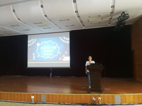 信息与软件学院开展信仰公开课 洞察云计算、大数据与人工智能的发展脉络与应用前沿