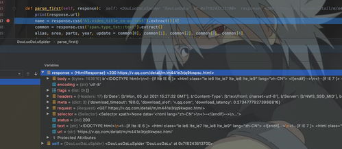 Scrapy入门到放弃02 一张架构图与一个人工智能应用软件开发实战